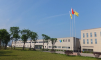 案例：重慶希爾安藥業有限公司